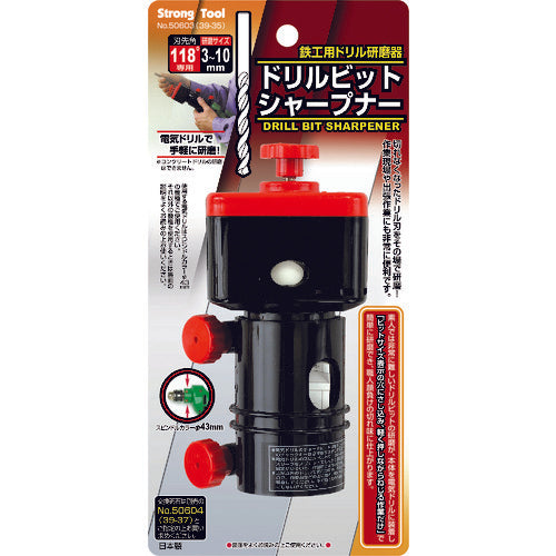 RELIEF Drill Bit Sharpener 39-35 1pc