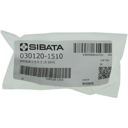 SIBATA SPC 이루는 모양 플라스크 SPC-15 10mL 030120-1510 1개