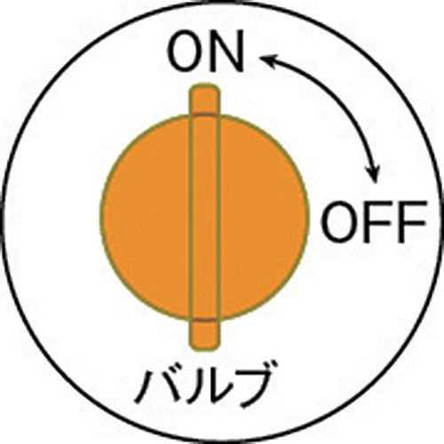 NOGA Nogacool Spray Unit with Valve MC1651 1S