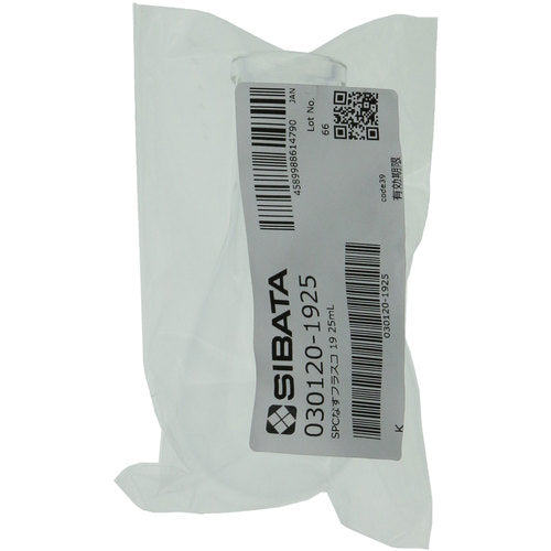 SIBATA SPC Eggplant Flask SPC-19 25mL 030120-1925 1pc