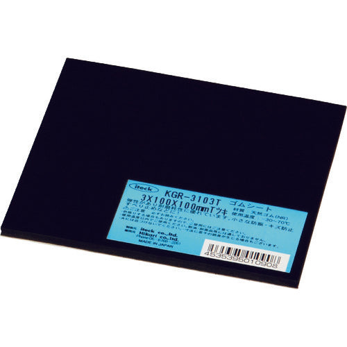 Hikari Natural Rubber Sheet (with Adhesive) Black 3 x 100 x 100 mm KGR-3103T 1 sheet