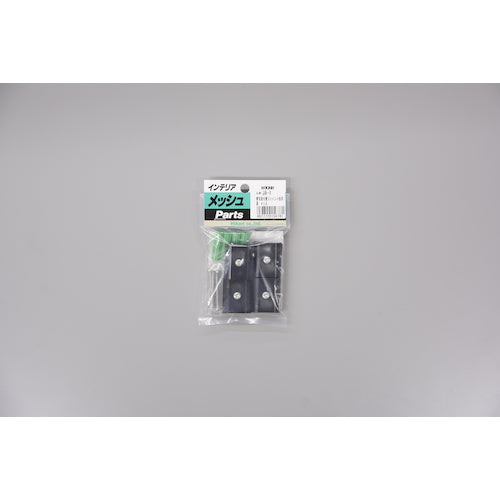 Hikari Mesh Panel Parts Joint Fittings Black 4P JA-1 1 PK