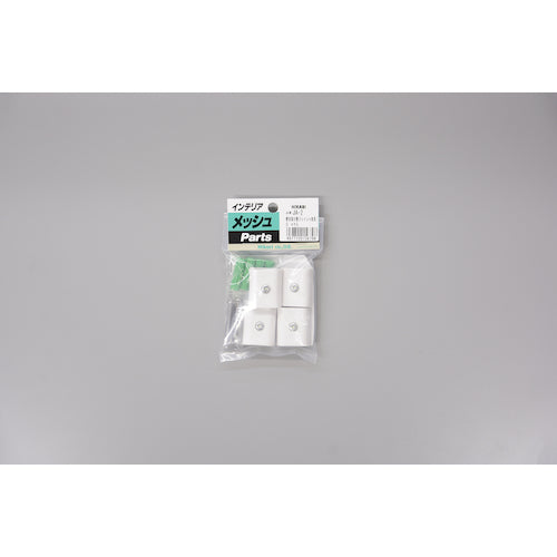 Hikari Mesh Panel Parts Joint Fittings White 4P JA-2 1 PK