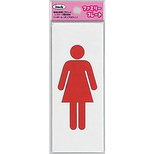 빛 사인 플레이트 여자 마크 KP145-2 1장