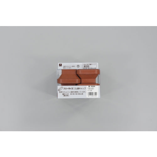 光 フリーサイズイスゴム茶長角 4個入り 35×50−52−65用 FG55-6501 1 PK