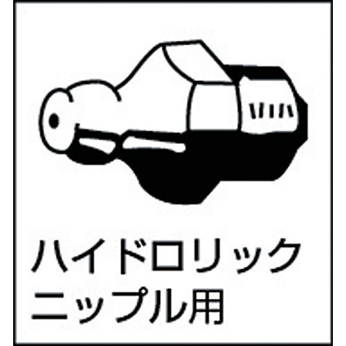 TRUSCO High Pressure Grease Gun 500cc PH-500 1pc