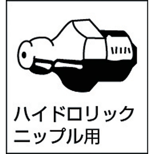 TRUSCO High Pressure Grease Gun 150cc PK-32 1pc