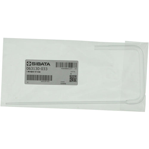 SIBATA ガラス曲管 ひ素試験器用 063130-033 1個