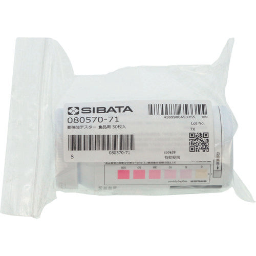 SIBATA Nitrite Tester for Food, Pack of 50, 080570-71, 1 pc