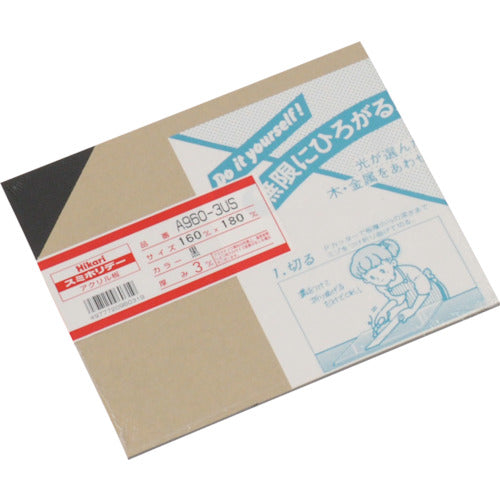 빛 아크릴 판 블랙 3×160×180mm A960-3US 1장