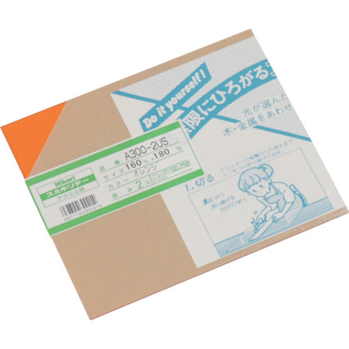 Light Acrylic Plate (Orange Transparent) 2 x 160 x 180 mm A300-2US 1 sheet