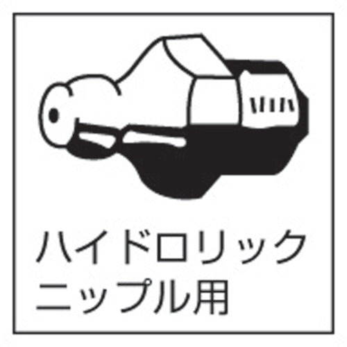 ヤマダ ハイドロリックニップル用ノズル185mm CNP-2 1 本