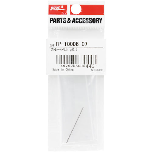 GUT Drill Bit φ0.7mm TP-100DB-07 1 piece