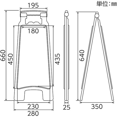 Green Cross Floor Sign Stand Caution/Slippery/Watch your step Floor Sign-6007 660 x 280 mm Double-sided display PP 337503 1 unit