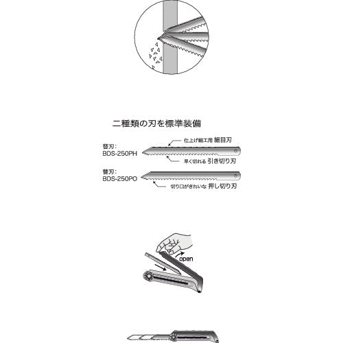 DENSAN Board Cutter BDS-250 1 piece