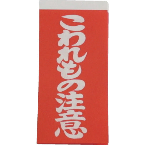 유타 카메이크 낙찰 깨진 것 주의 낙찰 10장×2 A-161 1개