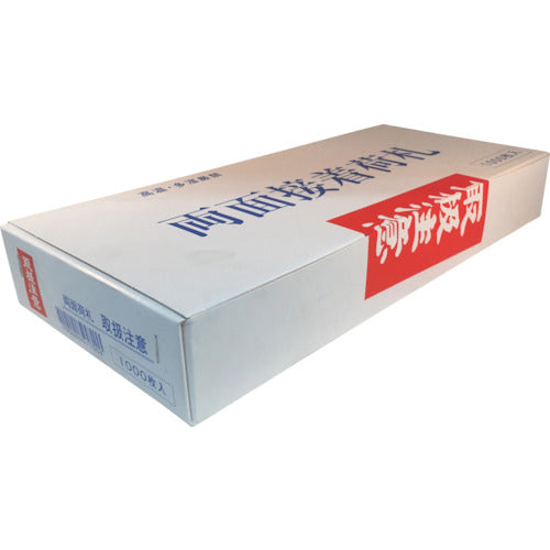 유타 카메이크 낙찰 취급 주의 낙찰 1000장 99021 1개