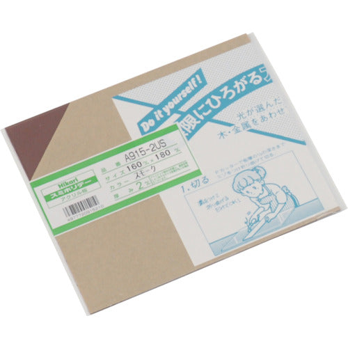 빛 아크릴판(훈제) 2×160×180mm A915-2US 1장