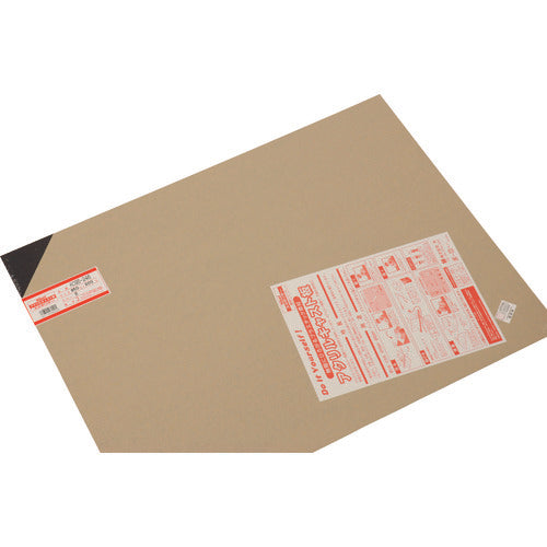 Hikari Acrylic Cast Sheet Black 450X600 2t AC96-246 1 sheet