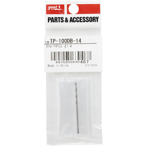 GUT Drill Bit φ1.4mm TP-100DB-14 1 piece