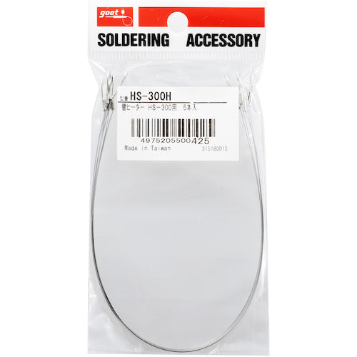 GUT Replacement heater for HS-300 HS-300H 1 piece