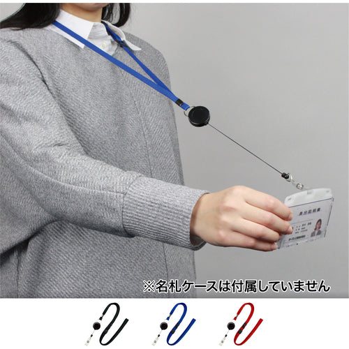 OP ループクリップ リール式 1本 赤 NB-79-1P-RD 1本