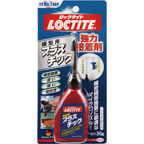 헨켈 LOCTITE 모델용 플라스틱 DPL-030 1개