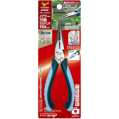 TTC Power Multi-Pliers, Total Length 166mm, PW-232DG, 1 Pcs