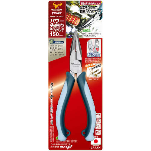 TTC Power Bent Nose Pliers PW-222DG 1 pc