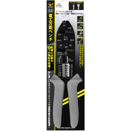 TTC 전공 만능 펜치 AP-05(오픈 배럴 단자용) AP-05 1 쵸