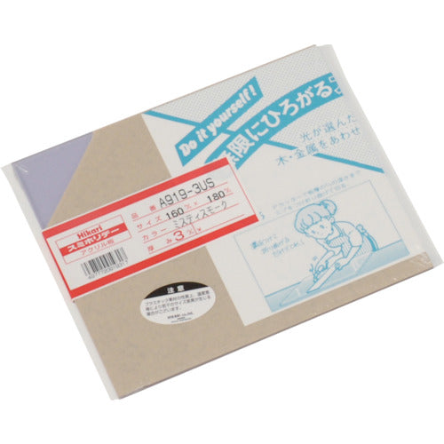 빛 아크릴판(미스티 스모크) 3×160×180mm A919-3US 1장