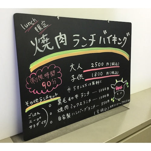Light Blackboard Double-sided Blackboard Frameless 550 x 800 MBDN85 1 unit
