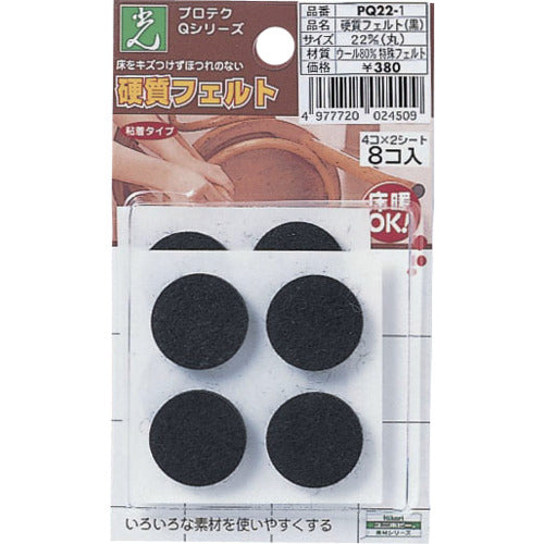 光 硬質フェルト 黒丸22丸 PQ22-1 1PK