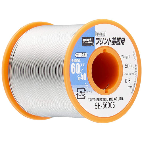 GUT PCB Solder 500g SE-56006 1 roll