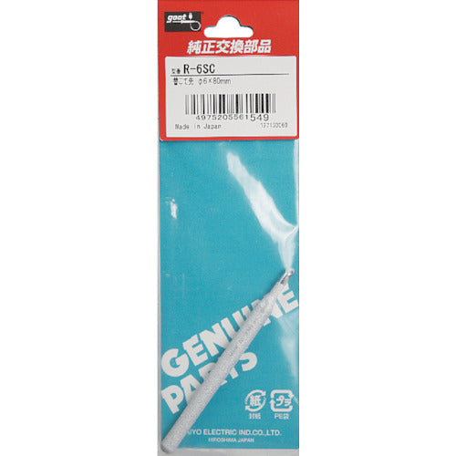 GUT Replacement Soldering Tip φ6 SC Type for KS-60R R-6SC 1 Piece