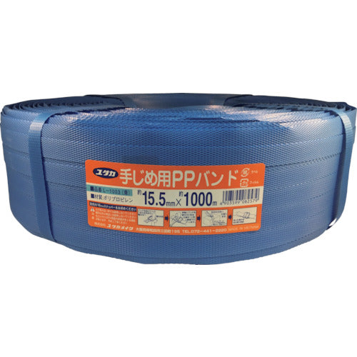 Yutakamake PP band 15.5mm x 1000m blue L-1003 1 roll