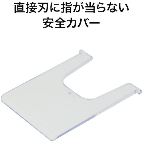 OP Safety Cover TDB-25 1 piece