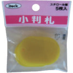 빛 소판찰 고황(5장들이) KPF40-4 1 PK