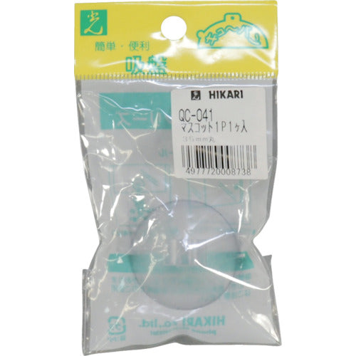 Light Suction Cup 35 Mascot QC-041 1 piece