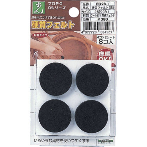 光 硬質フェルト 黒丸28丸 PQ28-1 1PK