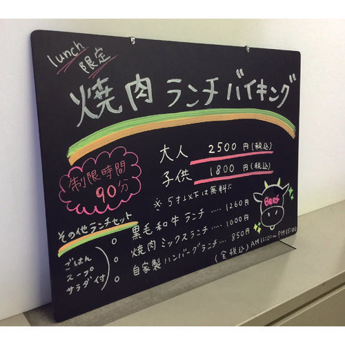 Light Blackboard Double-sided Blackboard Frameless 400 x 600 MBDN64 1 unit