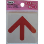 Light Sign Plate Arrow KP66-7 1 piece