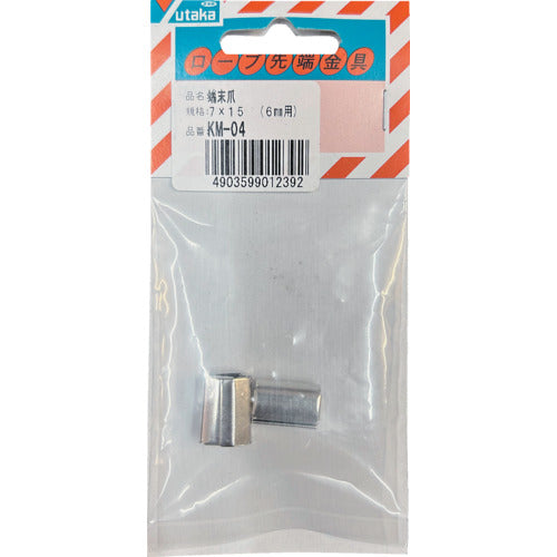 유타카 메이크 금구 단말 손톱 7mm×15mm (4개입) KM-04 1 PK