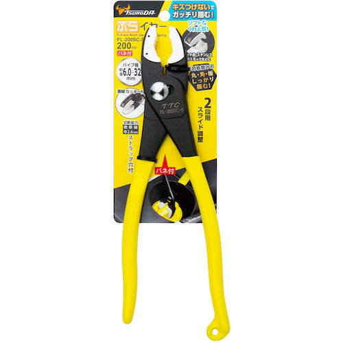 TTC 푸라 이어 스프링 부착 200mm PL-200SC-S 1초