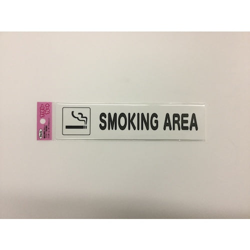 Hikari ITEC Plate SMOKINGU AREA KP215-17 1 sheet