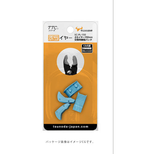 TTC 푸라 이어 150mm 교환용 수지 패드 SC-PL-150 1상자