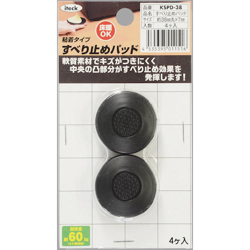 光 すべり止めパッド 38丸 4p KSPD-38 1PK