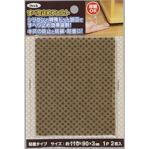 Hikari Anti-Slip Felt Free Size 2p KSFD-901 1PK