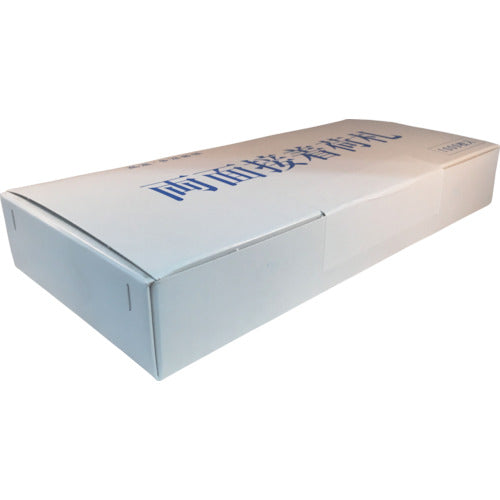 Yutaka Make Plain Luggage Tags 1000 Pieces NO99167 1 Piece