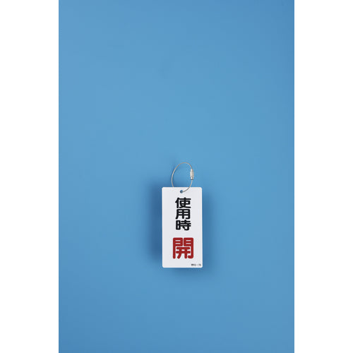 녹색십자 와이어링(키와이어) 쇠장식 27 1.0Φ×120mm 10개 세트 스테인리스제 137270 1개